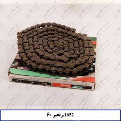 قطعات کمباین