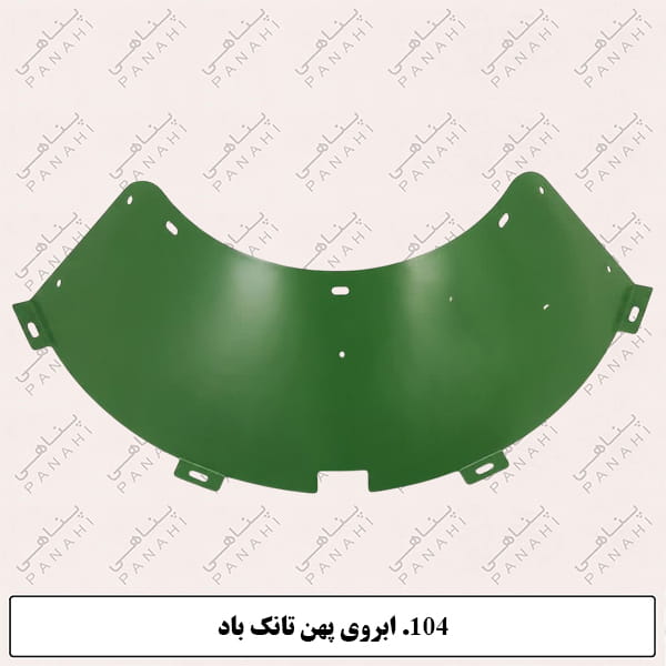 Updated image for SKU: 104