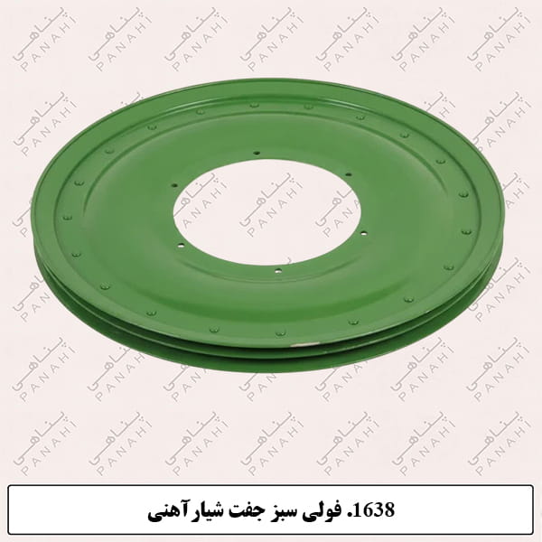 Updated image for SKU: 1638