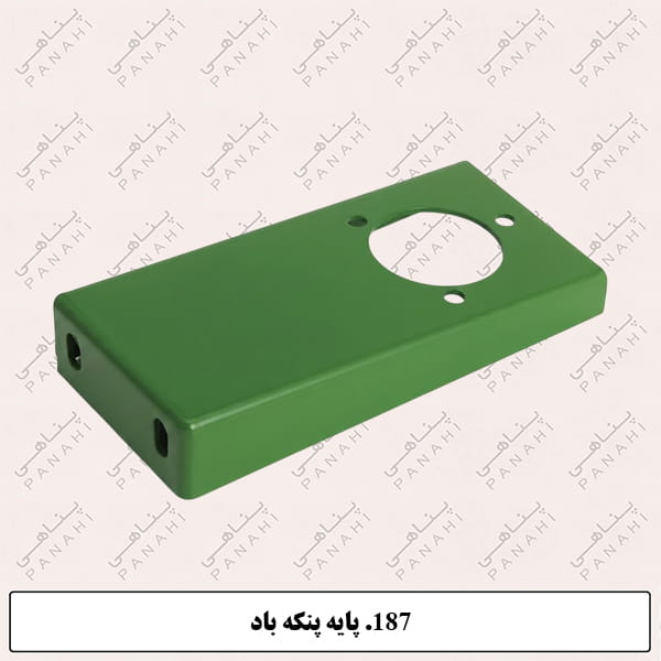 Updated image for SKU: 187