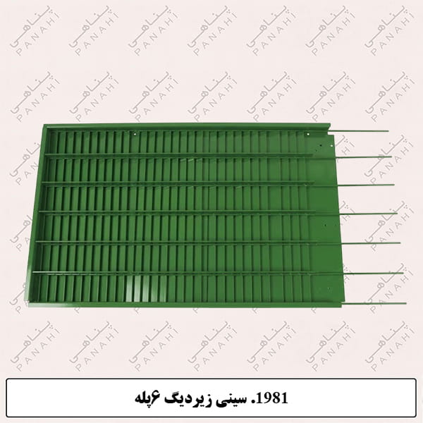 Updated image for SKU: 1981