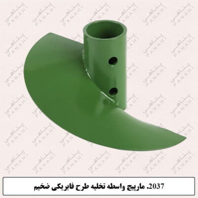 2037.مارپیچ واسطه تخلیه طرح فابریکی ضخیم