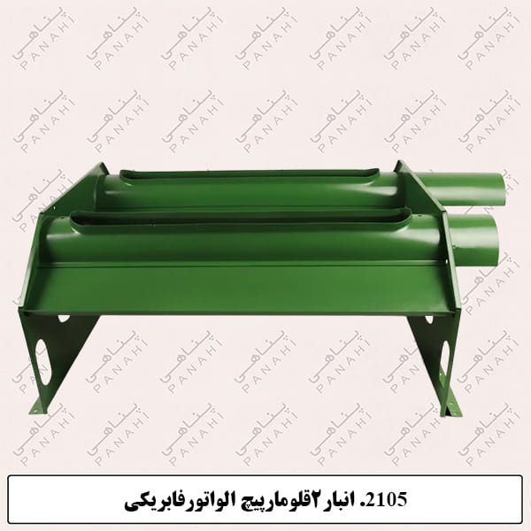 Updated image for SKU: 2105