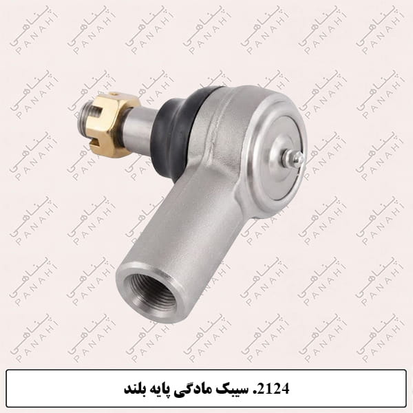 Updated image for SKU: 2124