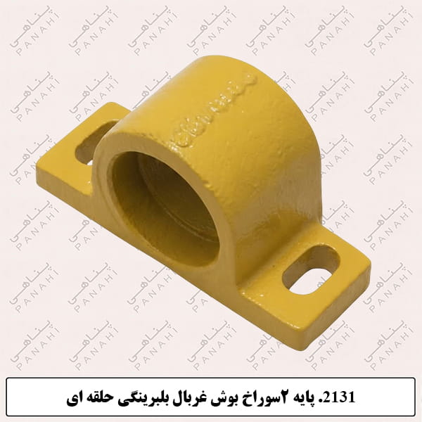 Updated image for SKU: 2131
