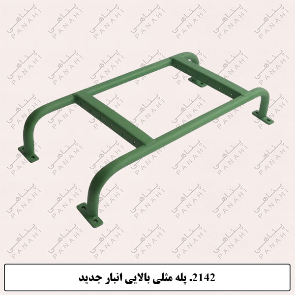 Updated image for SKU: 2142