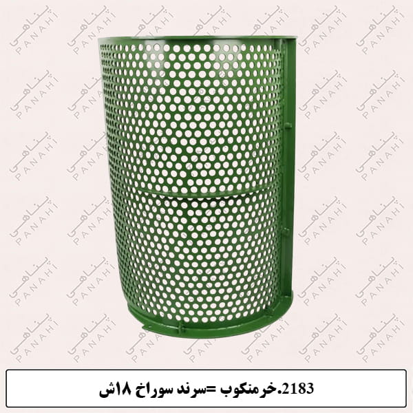 Updated image for SKU: 2183