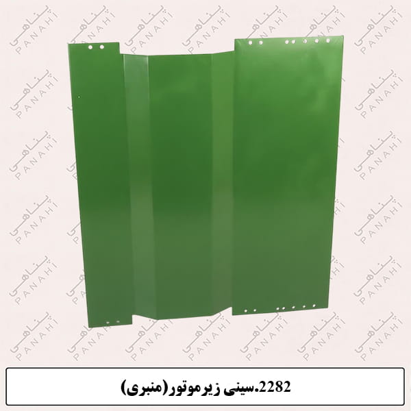 Updated image for SKU: 2282
