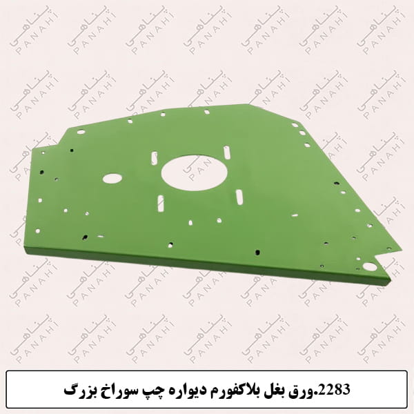 Updated image for SKU: 2283