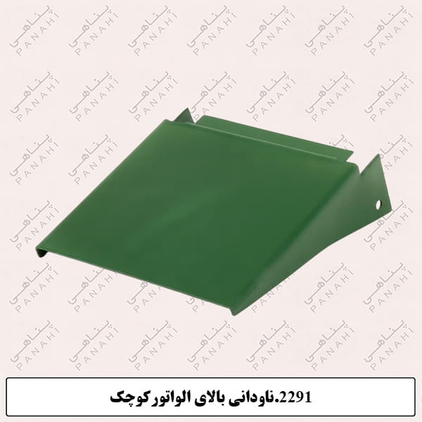 Updated image for SKU: 2291