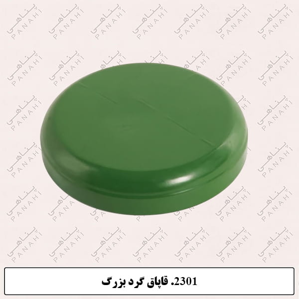 Updated image for SKU: 2301