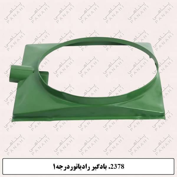 Updated image for SKU: 2378