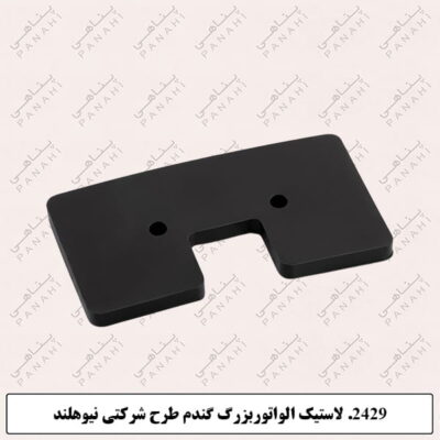 2429.لاستیک الواتوربزرگ گندم طرح شرکتی