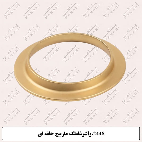 Updated image for SKU: 2448