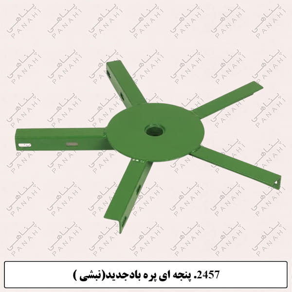 Updated image for SKU: 2457