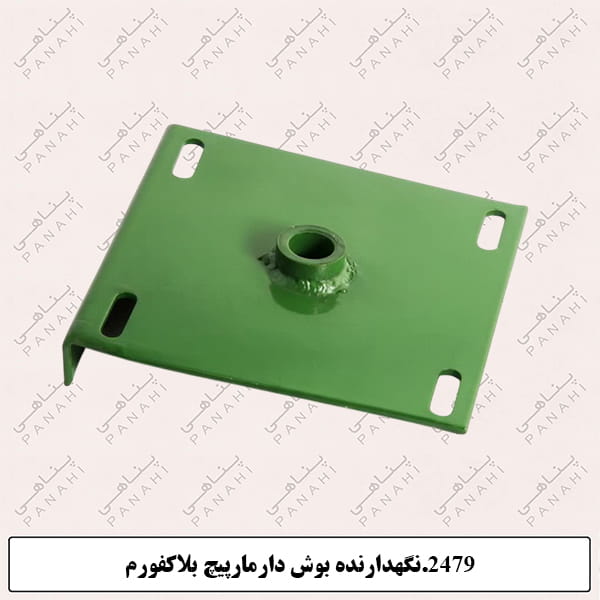 Updated image for SKU: 2479