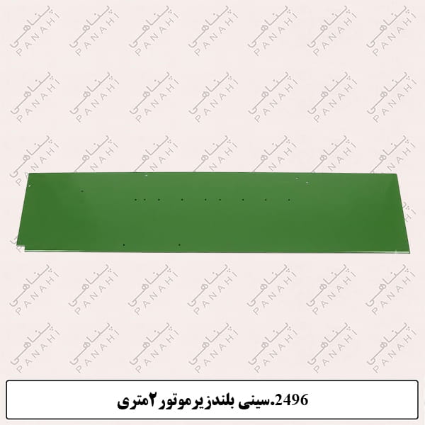 Updated image for SKU: 2496