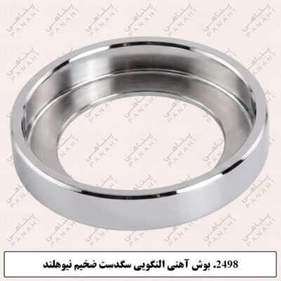 2498.بوش آهنی النگویی سگدست ضخیم