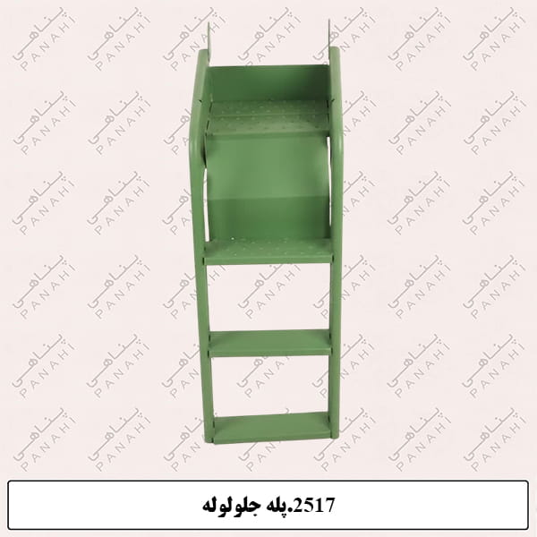 Updated image for SKU: 2517