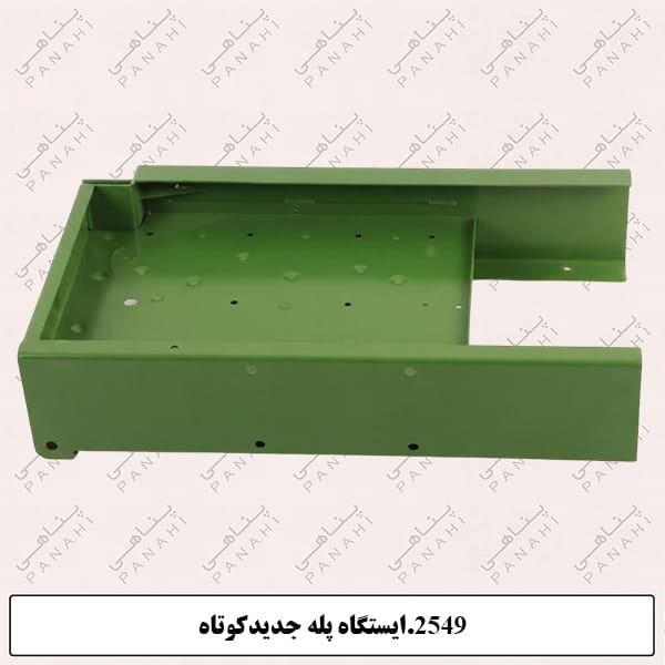 Updated image for SKU: 2549