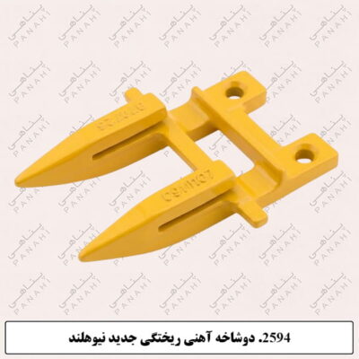 2594.دوشاخه آهنی ریختگی جدید