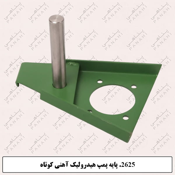 Updated image for SKU: 2625