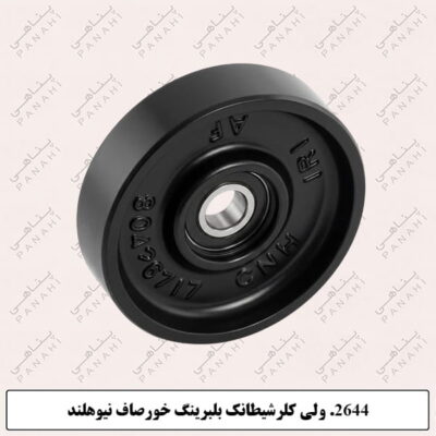2644. فولی کلرشیطانک بلبرینگ خورصاف