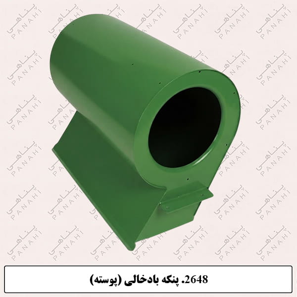 Updated image for SKU: 2648