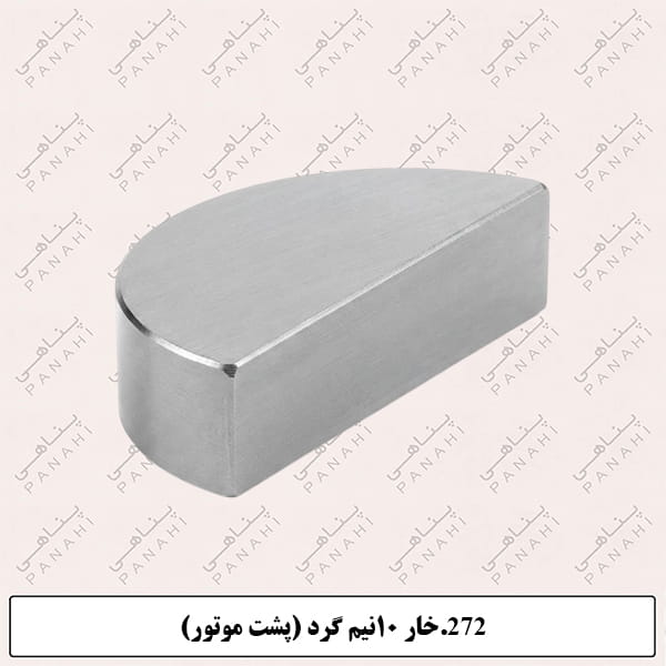 Updated image for SKU: 272