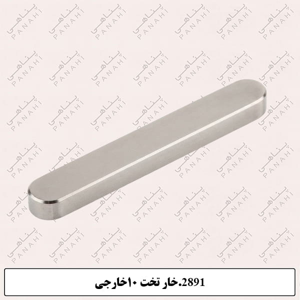 Updated image for SKU: 2891