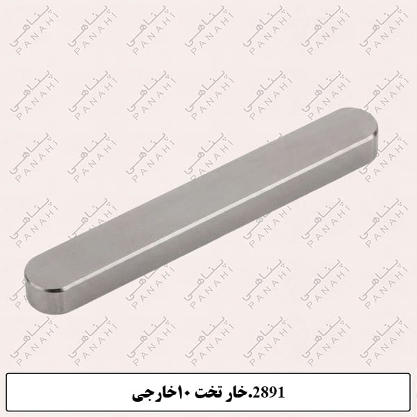 Updated image for SKU: 2891
