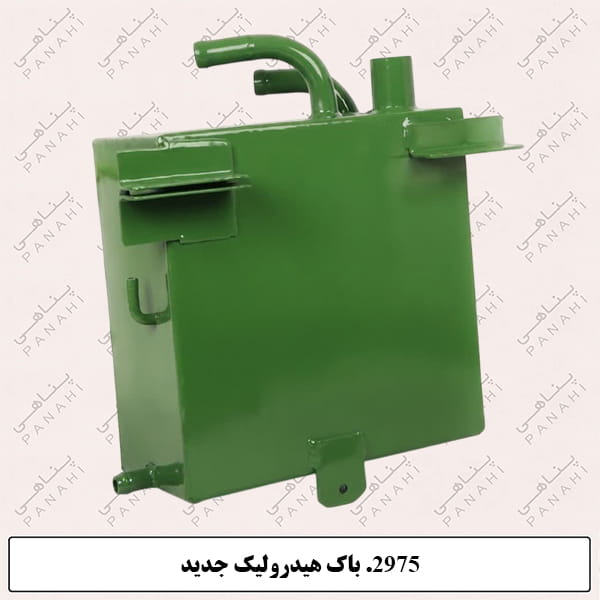 Updated image for SKU: 2975