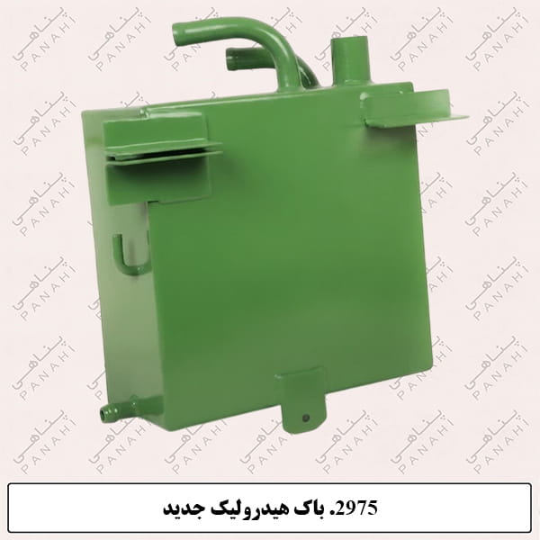 Updated image for SKU: 2975