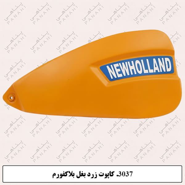 Updated image for SKU: 3037