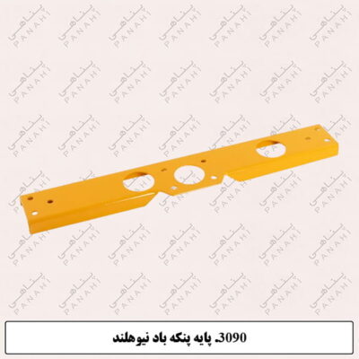 3090.پایه پنکه بادجدید
