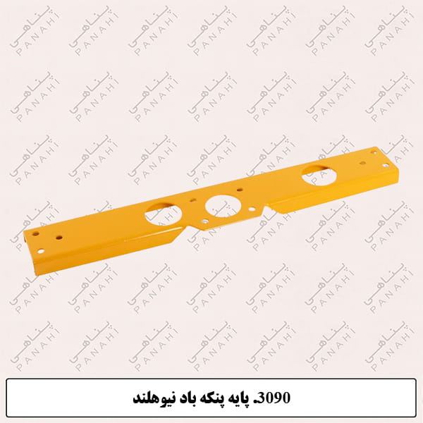 Updated image for SKU: 3090
