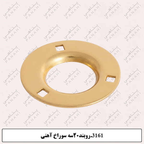 Updated image for SKU: 3161