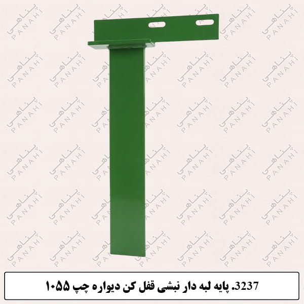 Updated image for SKU: 3237