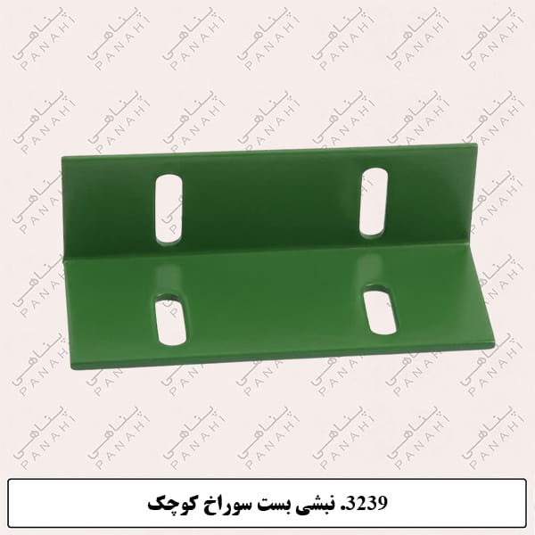 Updated image for SKU: 3239
