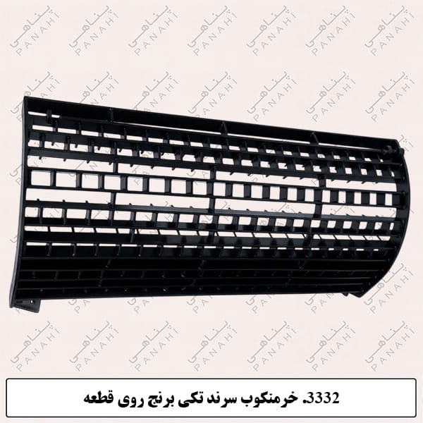 Updated image for SKU: 3332