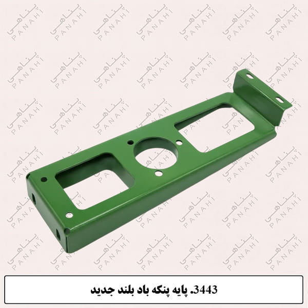 Updated image for SKU: 3443
