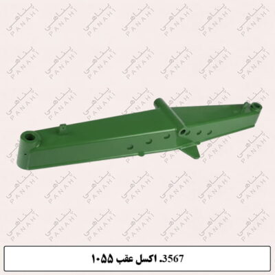 3567.اکسل عقب