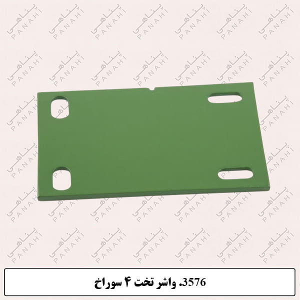 Updated image for SKU: 3576