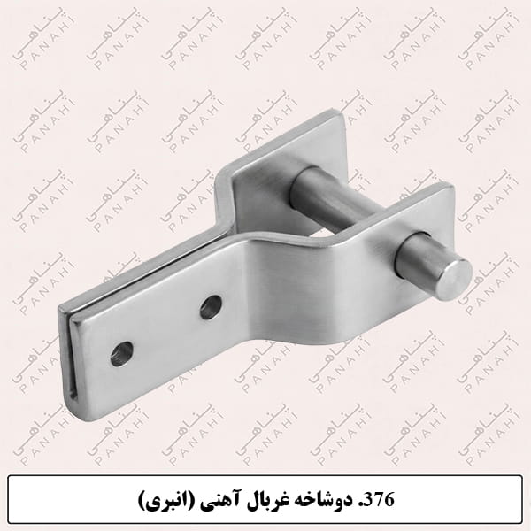 Updated image for SKU: 376