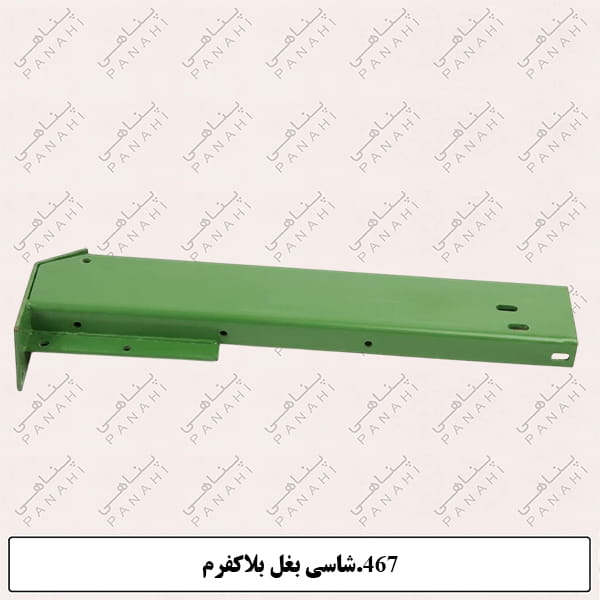 Updated image for SKU: 467