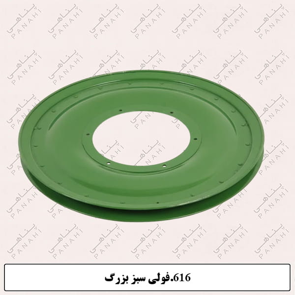 Updated image for SKU: 616