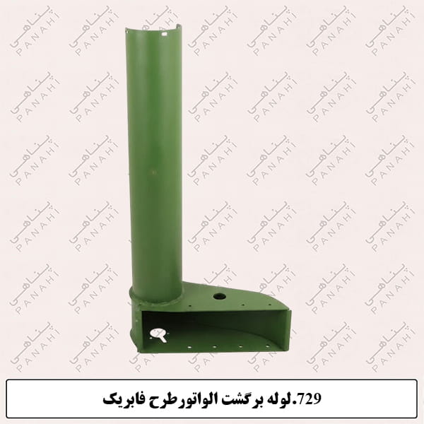 Updated image for SKU: 729