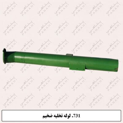 731.لوله تخلیه ضخیم