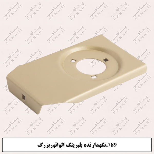 Updated image for SKU: 789