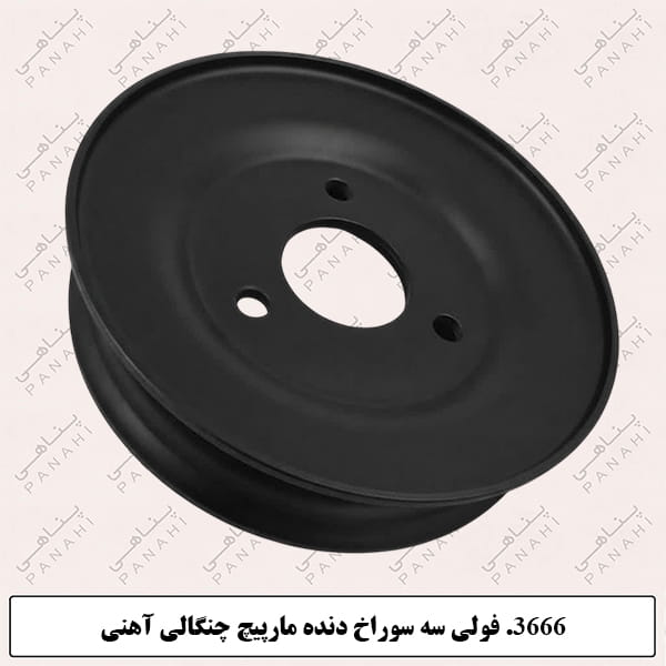 Updated image for SKU: 3666